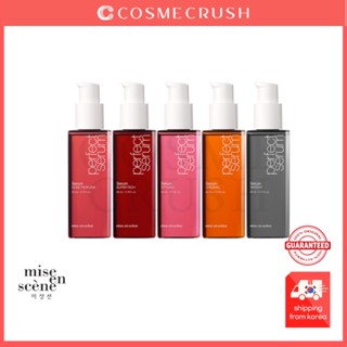 Mise en scene Perfect Hair Serum เซรั่มบํารุงเส้นผม สูตรออริจินัล เข้มข้นมาก จัดแต่งทรงผม โคโค่วอเตอร์ ขนาด 80 มล.