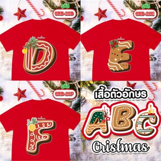 เสื้อยืดคริสต์มาส ABC รุ่น Basic เสื้อแดง ( D E F )