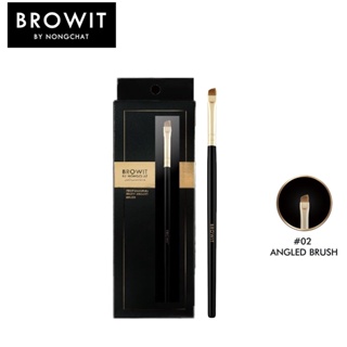 บราวอิท บาย น้องฉัตร แปรงคิ้ว เบอร์ 02 Angled Brush Browit Professional Brow