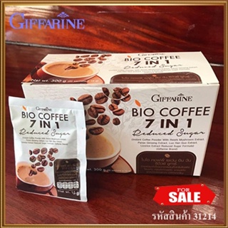 Giffarineกาแฟปรุงสำเร็จชนิดผงไบโอคอฟฟี่เซเว่นอินวันรีดิวซ์ชูการ์อร่อยดื่มได้ทุกวัน/1กล่อง(20ซอง)รหัส31214💕Y$pE