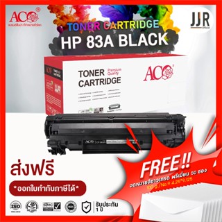 ACO TONER CARTRIDGE HP 83A (CF283A) Black For HP LaserJet Pro MFP M125a/ M127fn/ M201/ M225