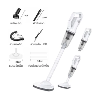 KENTO LITE เครื่องดูดฝุ่น เครื่องดูดฝุ่นไร้สาย Handheld Vacuums ใช้งานได้ด้วยมือเดียว แบบพกพา ไร้สาย รับประกัน1ป