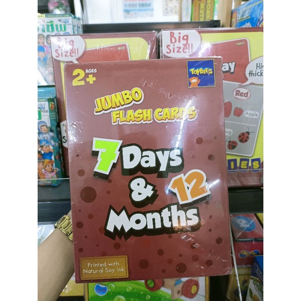 บัตรคำ JUMBO FLASHCARDS : 7 Days & 12 Months