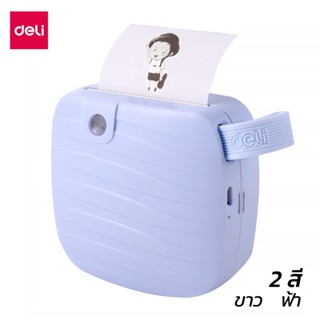 Deli เครื่องปริ้นไร้หมึก mini A6 เครื่องปริ้นพกพา บูลทูธ thermal printer ปริ้น Flash Kerry ได้ Otaru