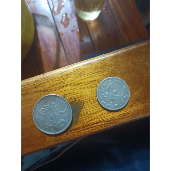 เหรียญ 5 และ เหรียญบาท ปี2522