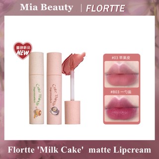 Flortte Milkcake ลิปครีม ลิป แมทท์