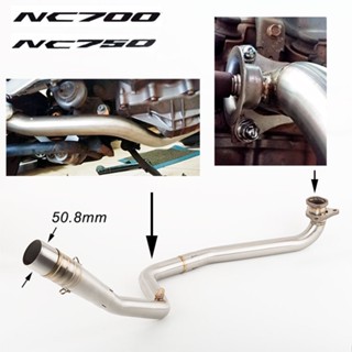 ท่อไอเสียรถจักรยานยนต์ ด้านหน้า NC700S NC700X NC750X NC750S 2012-2020