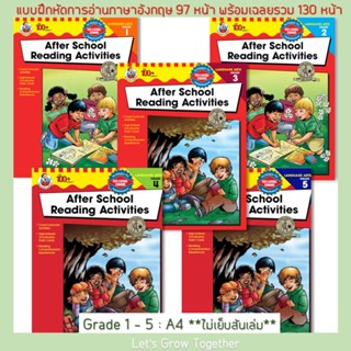 Worksheet  100 Series After School Reading Activates Grade 1, 2, 3, 4, 5แบบฝึกหัดฝึกทักษะการอ่าน ข้อความ เนื้อเรื่อง 130