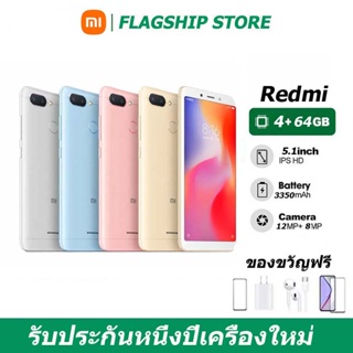 ราคามือถือ Xiaomi Redmi 6 จากประเทศไทย (ของแท้ 100%) RAM 4GB Rom 64GB ประกันร้าน 12 เดือน แถมอุปกรณ์ครบชุด