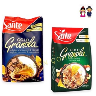 กราโนล่า ข้าวโอ๊ต อาหารเช้า ช็อกโกแลตเบลเยียม ส้ม ถั่ว น้ำผึ้ง Sante Gold Granola Wholegrain Oats Cereal Poland ซีเรียล