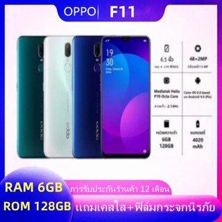 【มีสินค้า】มือถือoppo F11 RAM 6GB/ROM128GB 4020mAhแบตเตอร์รี่หน้าจอHd 6.5 นิ้ว 4020mAhแบตเตอร์รี่ เเถมฟรีเคสใส+ฟิล์มกระจก