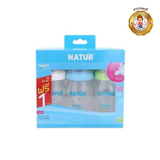 NATUR เนเจอร์ ขวดนมสมาร์ทไบโอมิมิค PP ขนาด5oz รุ่น 2 ฟรี 1 แพ็ค 3 ขวด