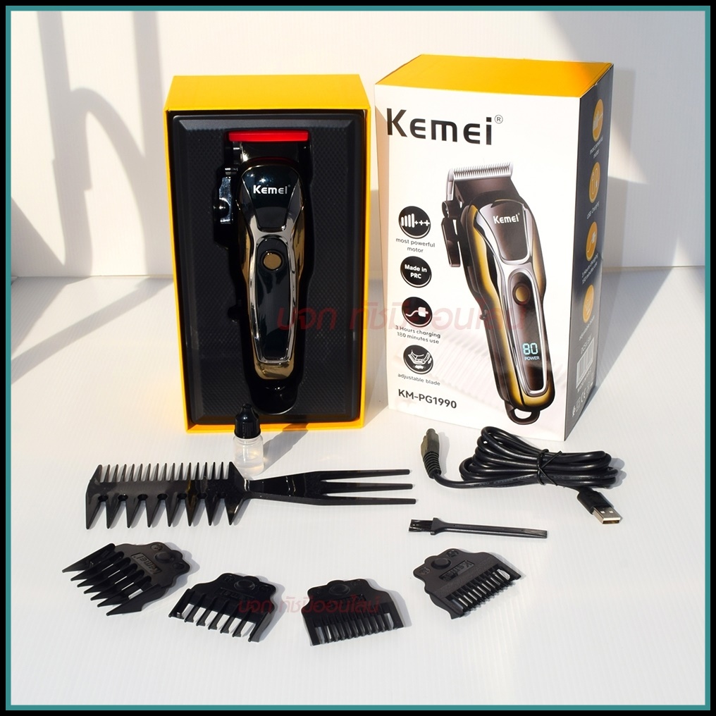 Kemei ปัตตาเลี่ยนตัดผม Kemei KM-PG1990 แบตเตอเลี่ยนตัดผม ไร้สาย KM-1031 KM-1032 KM-809A KM-1990 Km-7