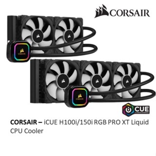 Corsair H100I/H150I ICUE RGB PRO XT 240MM AIO CPU LIQUID COOLER (CW-9060045-WW/CW-9060043-WW)