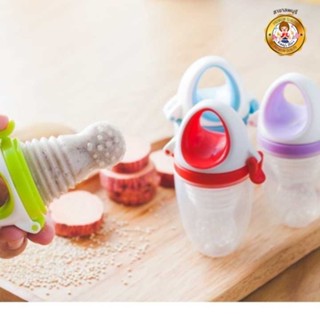 Kidsme Clearance sale Food Feeder Plus ที่ป้อนอาหารเด็กแบบยืดหยุ่น แพ็คเดี่ยว