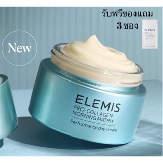 ELEMIS🌱Pro-Collagen Morning Matrix 15ml. , 50 ml.