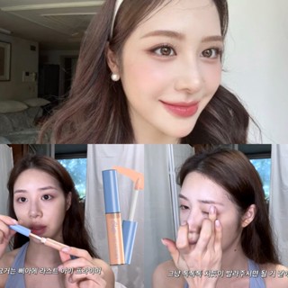 bbia last eye primer ของแท้จากช็อปเกาหลี✔️ ไพรเมอร์ตา pre-order