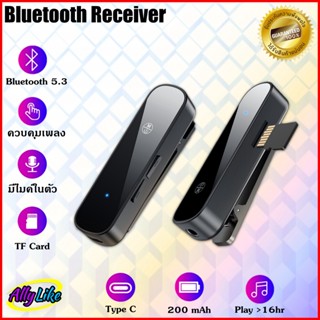 ตัวรับสัญญาณบลูทูธ Y2 bluetooth receiver อุปกรณ์ รถยนต์ car หูฟัง headset เครื่องเสียง ลำโพง speaker รองรับเมมโมรี่การ์ด