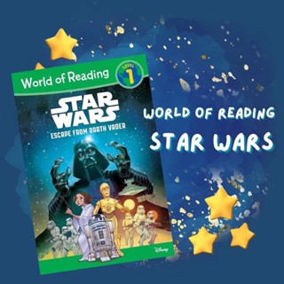 หนังสือหัดอ่านภาษาอังกฤษ world of reading level 1: Star Wars เซต 11 เล่ม