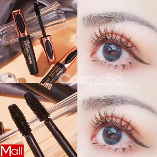 ถูก/️ ขายดี ️ ไฮเปอร์เคิร์ล มาสคาร่า THE HYPERCURL MASCARA (เครื่องสำอาง, มาสคาร่ากันน้ำ)