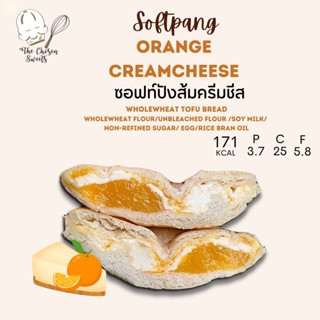 *รถเย็น.เท่านั้น*ซอฟท์ปังโฮลวีท ส้มครีมชีส Low fat หวานน้อย