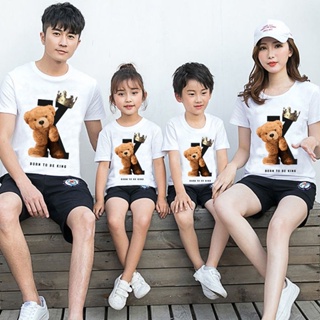 เสื้อยืดพิมพ์ลาย BORN TO BE KING LOUelY BEAR ชุดพ่อแม่ลูก นี่คือของขวัญที่ดีที่สุดสำหรับลูกๆ