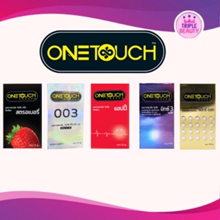 ถุงยางอนามัย วันทัช Onetouch  แท้100%  แบบบรรจุมี 10-12 ชิ้น ขนาด 52 มม. ไม่ระบุสินค้าหน้ากล่อง!!!