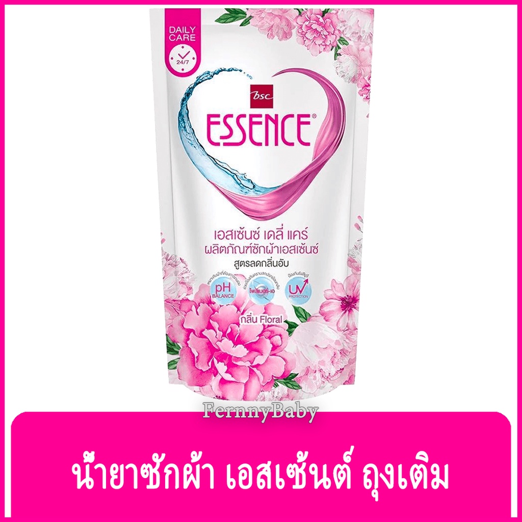 FernnyBaby น้ำยาซักผ้า เอสเซ้นซ์ 400ML ชนิดถุง เอสเซนต์ จาก BSC Essence รุ่น น้ำยาซักผ้า เอสเซ้นต์ ถ