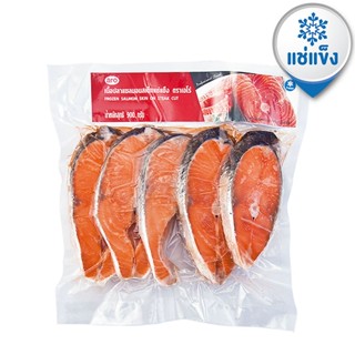 [ขนส่งด้วยรถเย็น]เอโร่ แซลมอนสเต๊กแช่แข็ง ขนาด 100-150 กรัม/ชิ้น - aro Frozen Salmon Steak Size 100-150 g/Pc