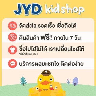 (jyd) ชุดอาชีพเด็ก ชุดผู้ กำกับเด็กชาย ชุดอาชีพเด็กในฝัน