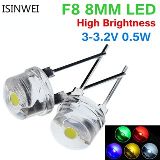 หลอดไฟ LED F8 8 มม. 0.5W 3.0-3.2V มุมกว้าง สีขาว 100 ชิ้น