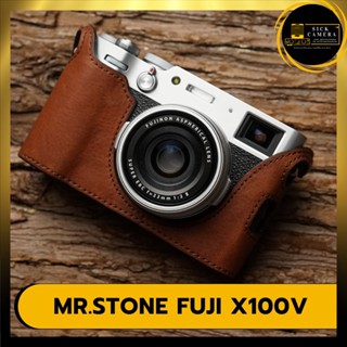 (สินค้าพร้อมส่ง) Mr Stone เคสกล้อง ฟูจิ FUJIFILM X100V ( x100v ) เคสหนังวัวแท้ พรีเมียม case fuji