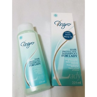Rego Hair Protective Shampoo 225 ml แชมพูสำหรับผมร่วง 👶ผมบางเห็นหนังศรีษะดูแลด่วน👧🏻