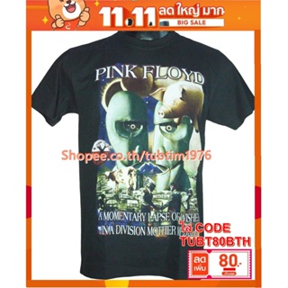 เสื้อวง Pink Floyd เสื้อวงดังๆ วินเทจ เสื้อวินเทจ พิงก์ ฟลอยด์ PFD681