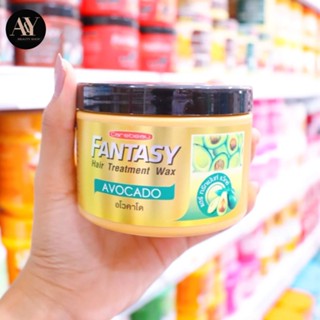 ทรีทเม้นท์ แคร์บิว Fantasy Hair Treatment Wax -avocado-250ml