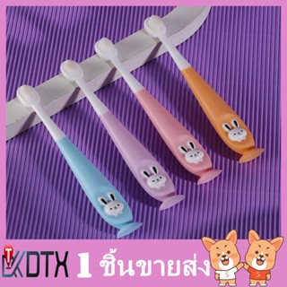 Dtxmarket แปรงสีฟันเด็ก 1-12ปี ขนนุ่มลายกระต่าย พร้อมกล่องซิลิโคน