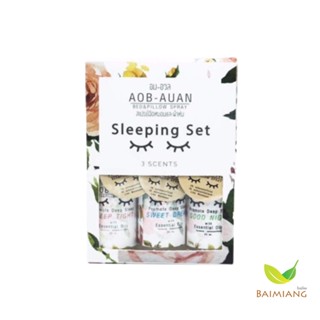 AOB-AUAN: SLEEPING SET คละกลิ่น 3 ขวด 25 ml. (16097)