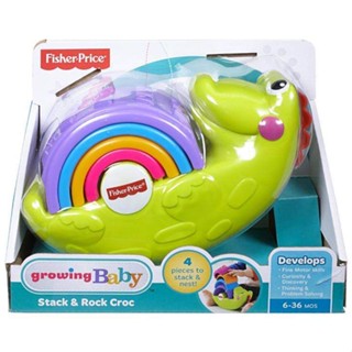 Fisher-Price Growing Baby Stack &amp; Rock Croc จระเข้เรียงซ้อน ของเล่นเสริมพัฒนาการ ของแท้