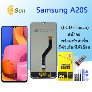 หน้าจอ Lcd Samsung A20S จอชุด จอพร้อมทัชสกรีน จอ+ทัช Lcd Display อะไหล่มือถือ หน้าจอ Samsung A20S