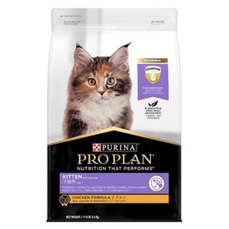Exp 5/2026 ลด 50% Proplan ลูกแมว Kitten 400g