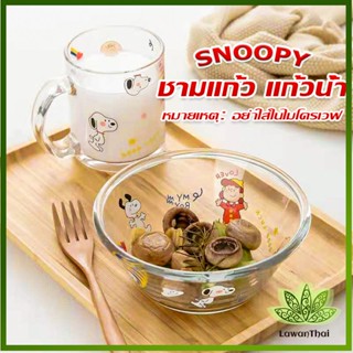 Lawan ชามแก้ว และ ถ้วยน้ำมีหูจับ  ลายการ์ตูนน่ารักๆ Tableware