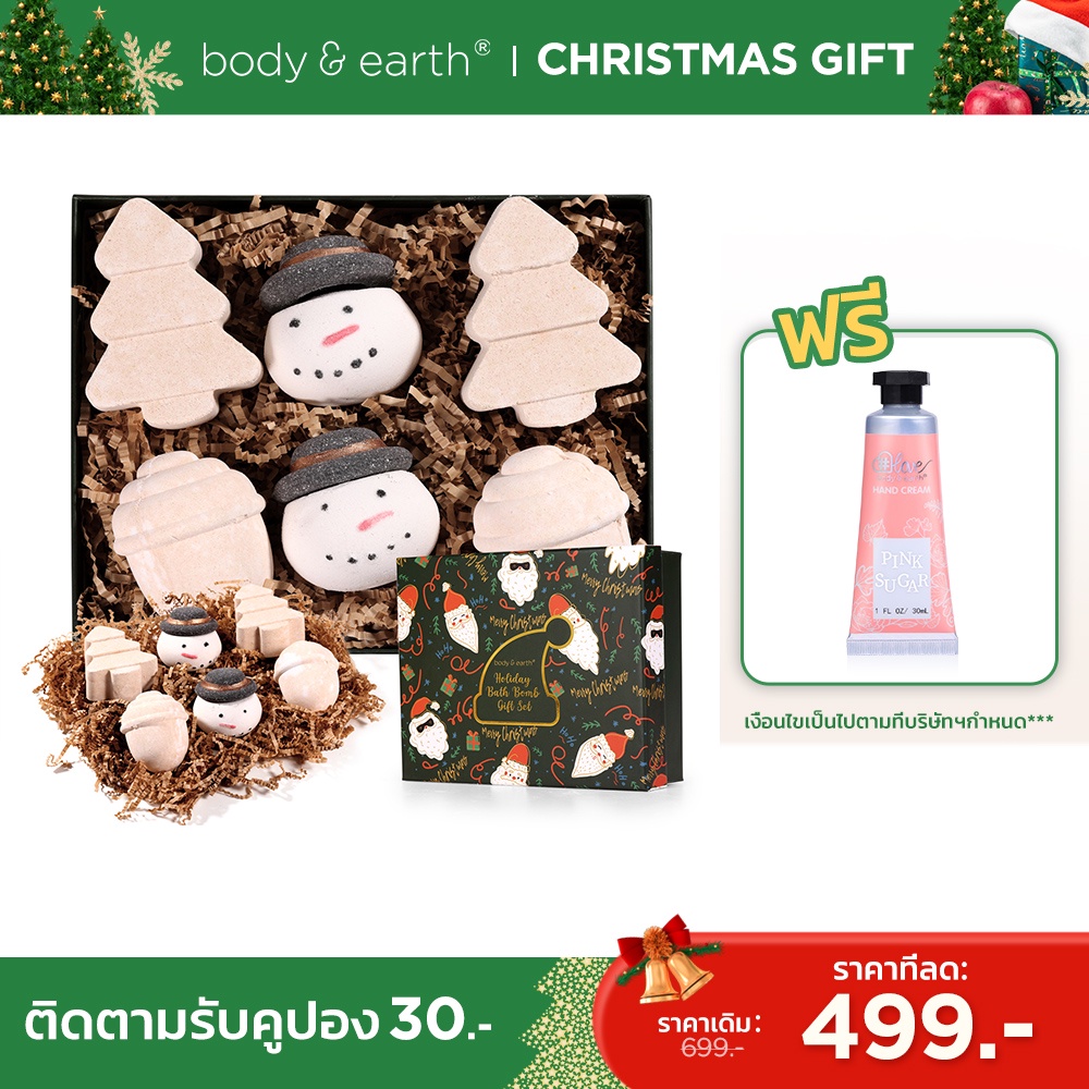 Body & Earth Bath Bombs Gift Set for Christmas Box (6 Pcs) Shopee