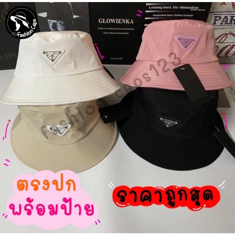 หมวกBucket หมวกแฟชั่น Summer Time รีบสั่งเลยก่อนหมดนะคะ♥️🌈