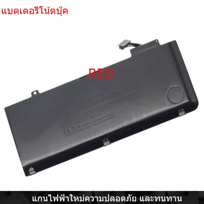 New Laptop Battery for APPLE MacBook Pro13"A1278 A1322 2010 2011