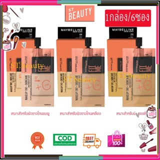 (1กล่อง/6ซอง)MAYBELLINE Fit Me Fresh Tint เมย์เบลลีน ฟิตมี เฟรช ทิ้นท์ ทิ้นท์ผิววิตซี SPF50 PA+++ (รองพื้น)