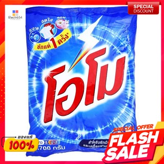 OMO โอโม ผงซักฟอก ขนาด 2700 กรัมOMO Omo Detergent Size 2700 g.