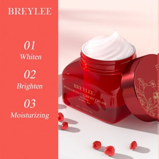 BREYLEE FDA ทับทิม ครีม Whitening Pomegranate Night Cream ไวท์เทนนิ่งครีมบำรุงผิวหน้า ไวท์เทนนิ่งมอยส์เจอร์ไรซิ่งครีมไนท์ครีม 1.76 ออนซ์ / 50 กรัม Whitening Pomegranate Night Cream