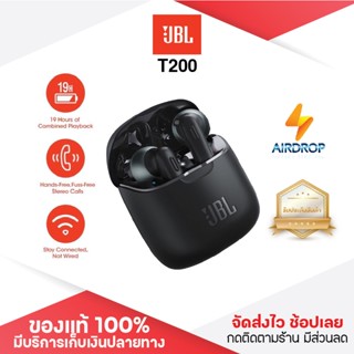 ประกัน1ปี JBL Tune 220 TWS headphones หูฟัง บลูทูธ เบส หูฟังบลูทูธแท้ หูฟังไร้สาย bluetooth หูฟังไร้สายแท้ หูงฟังบลูทูธ