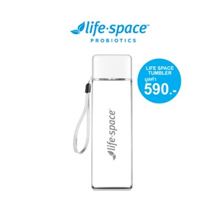 [GWP] life space Tumbler กระบอกน้ำ ไลฟ์สเปซ