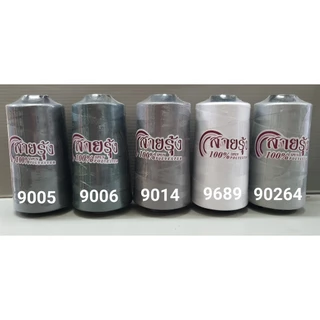 ด้ายเย็บผ้า ด้ายสายรุ้ง รหัส 941-90264 สีเทา 40/2 ยาว 4,000 เมตร มีให้เลือกกว่า 600 สี ตราสายรุ้ง GT